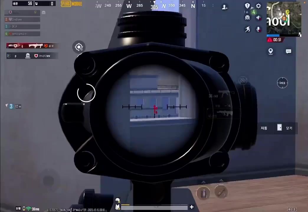 video-5488338