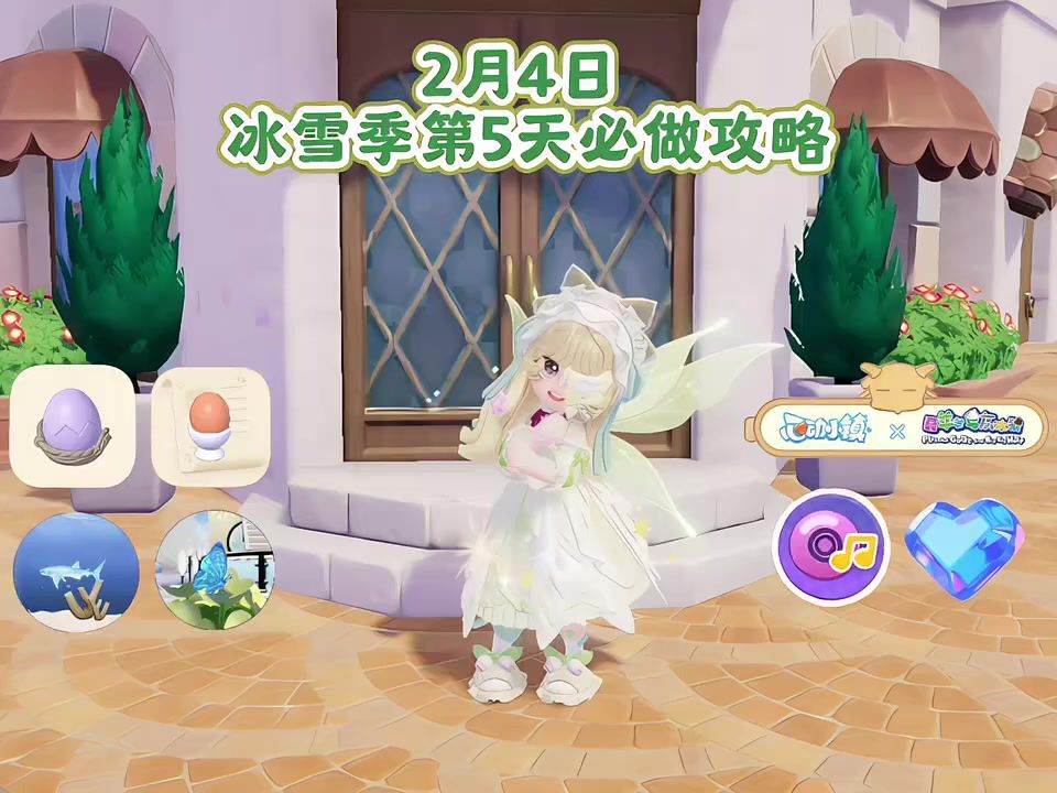 video-5488341