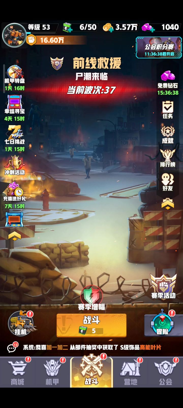 兄弟们,我又来了截图