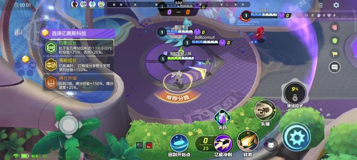 宝可梦大集结:我武道熊师不能c?!截图