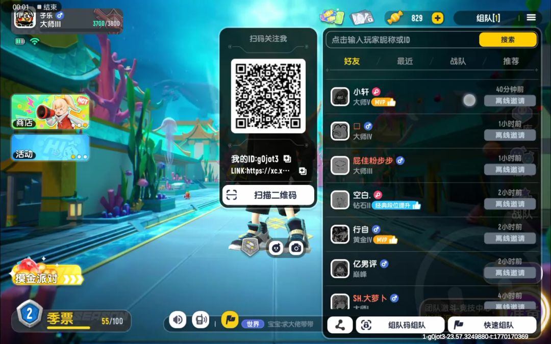 video-5488423