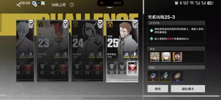 0命银挂机过突系塔25-3的珍贵视频截图