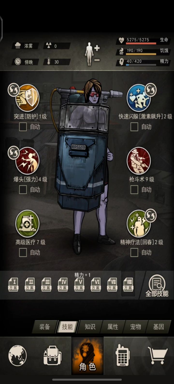 请看VCR截图