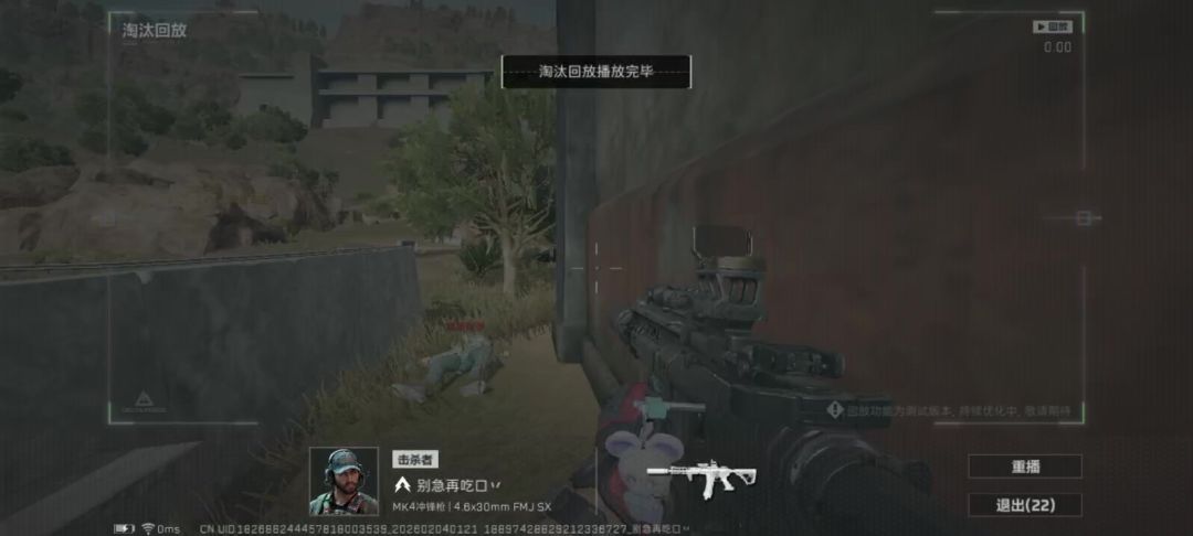 video-5488646