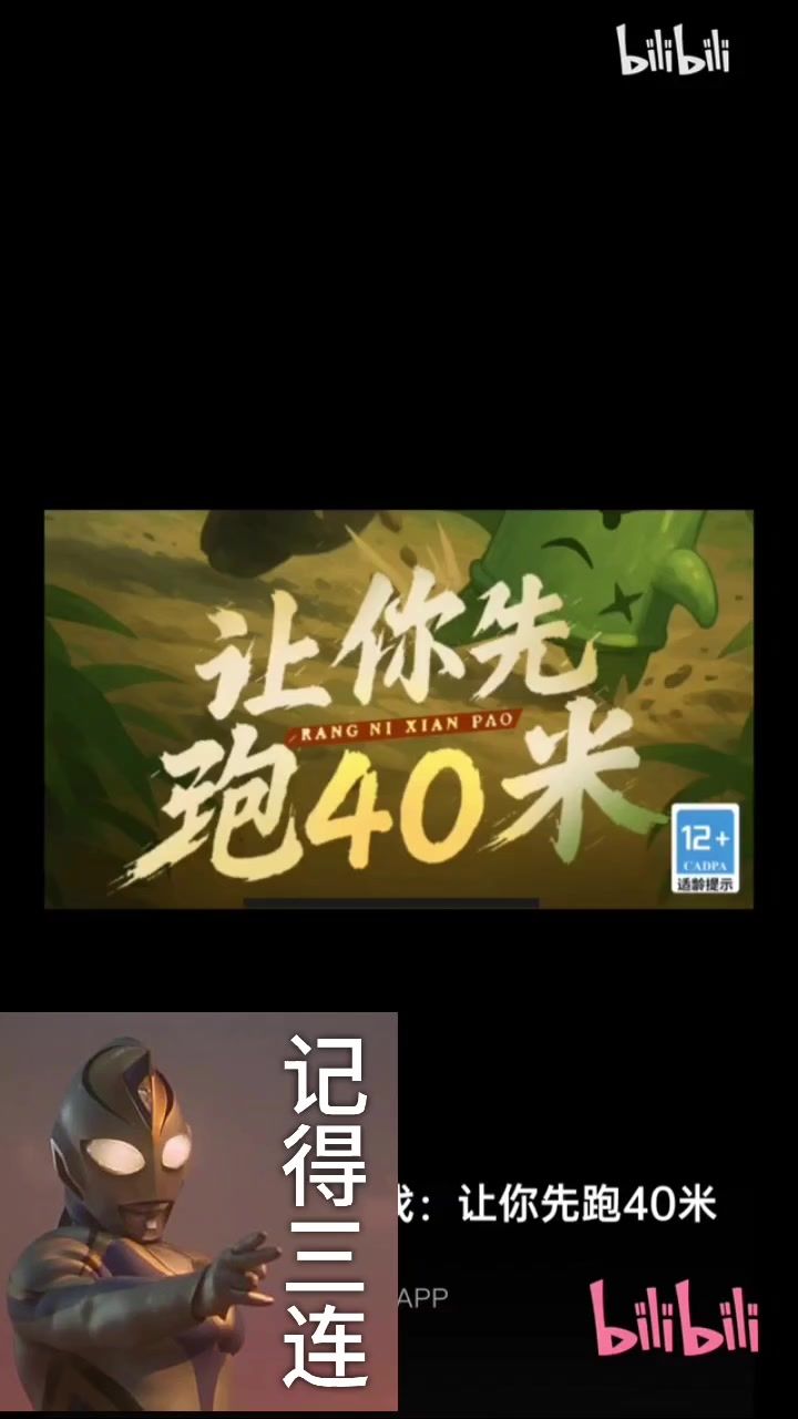 简单不氪打发时间的游戏截图