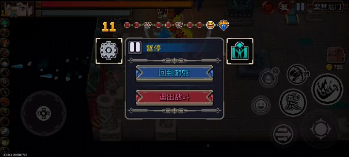 版本改的太过了,感觉六道啥的都没用了截图