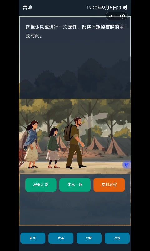 刷属性之手艺(1)截图