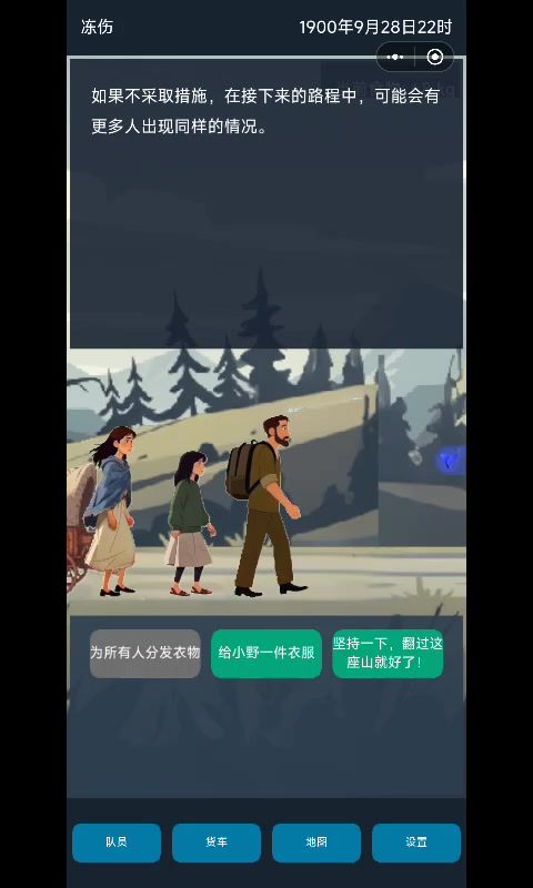 有bug。截图