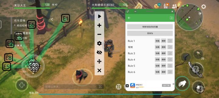推荐一个妙妙小工具截图