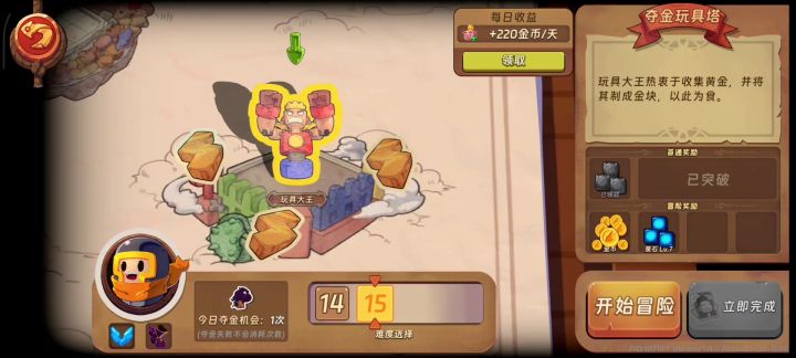 打着打着躯体越来越少截图
