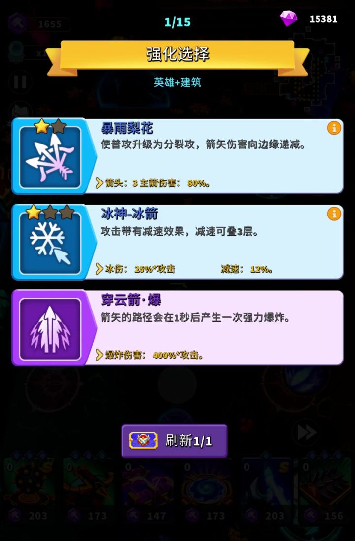 魔9打法解析截图