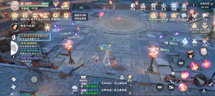 就像这样就直接遁地了截图