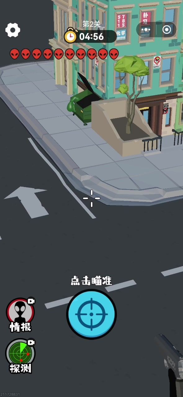 有点难度截图