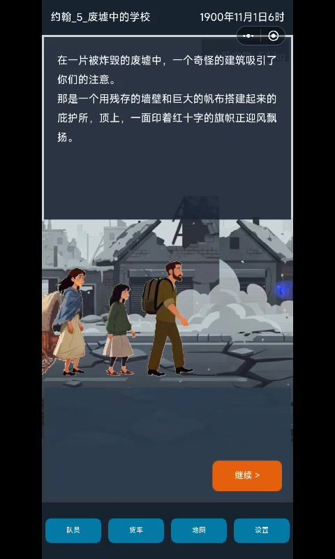 有bug,事件不完全。截图