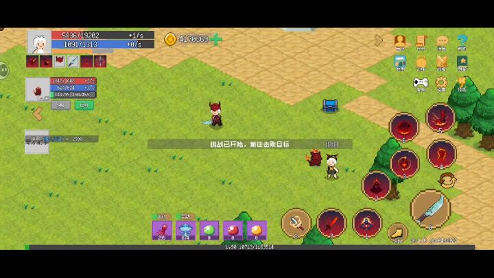 玩了几天战士,有点思路大家一起探讨截图
