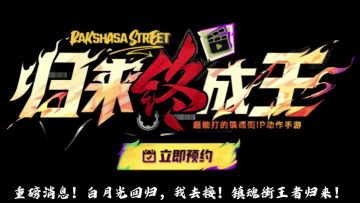 白月光回国，我去接！