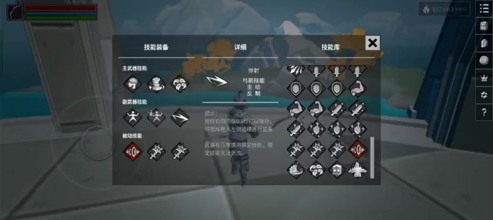 弓+法杖=火球连发截图