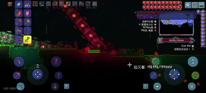 传说毁灭者截图