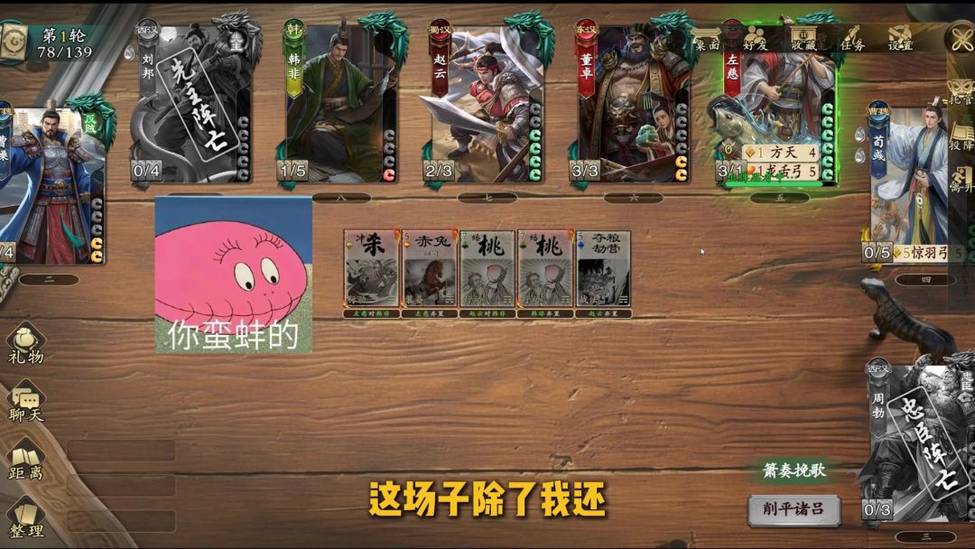 video-5489519