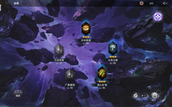 枪3分裂射击 护盾人 深空表现截图