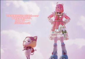 奇迹大陆知名coser(的伙伴)大喵