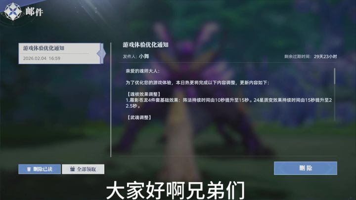 千仞雪迎来史诗级全方位加强!截图