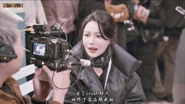 求了crush好久才拍的