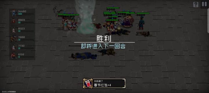 （自走棋）大剑哥和他11个挂件截图