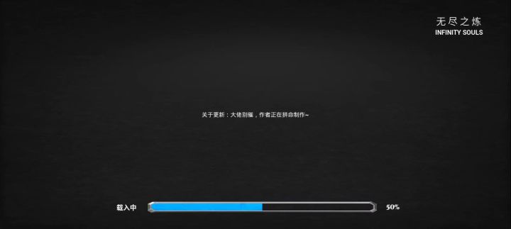 不错的挑战截图