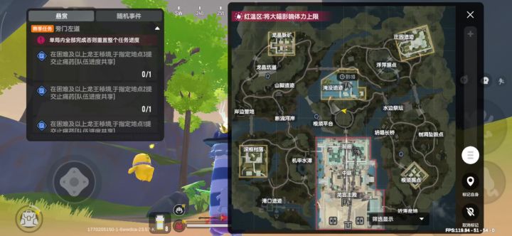 又是BUG?截图
