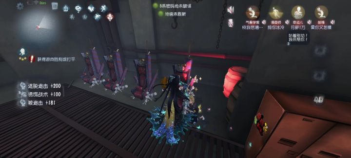 第五人格：地下室葫芦娃救爷爷截图