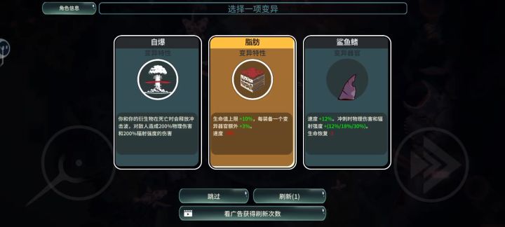 变态寄生2.0,玩了不笑你找我截图