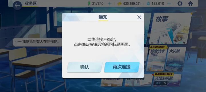 标题加载中...截图
