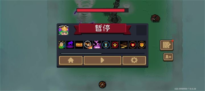 皮套王子大招期间能用武器吗?截图