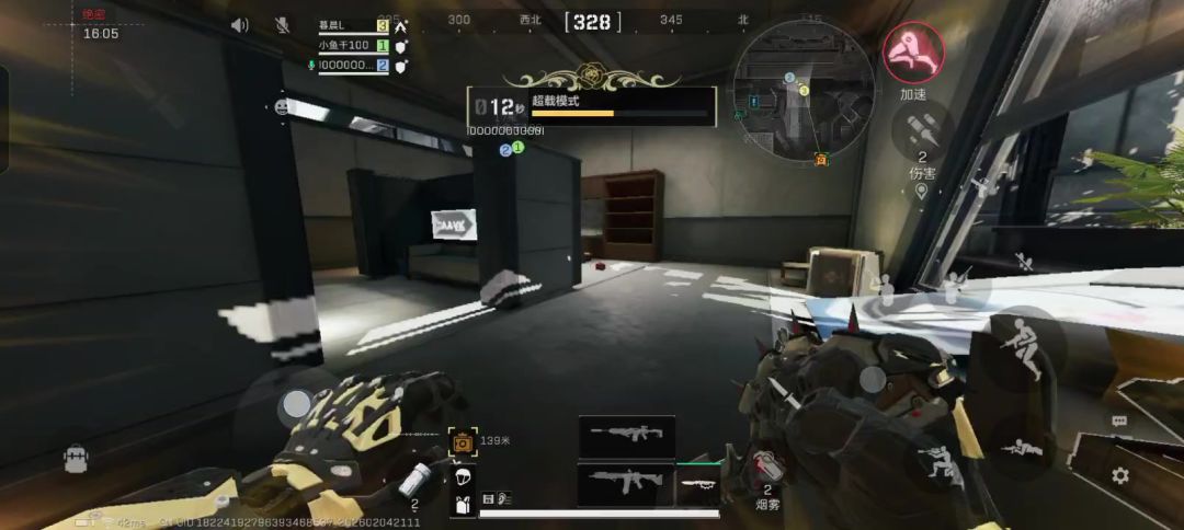video-5490007