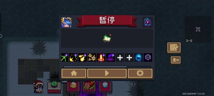 这是啥啊截图