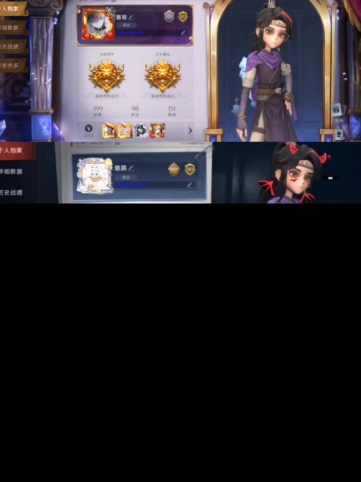 超自然四队截图
