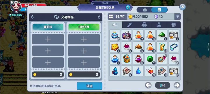 吃上手游大家庭福利了截图