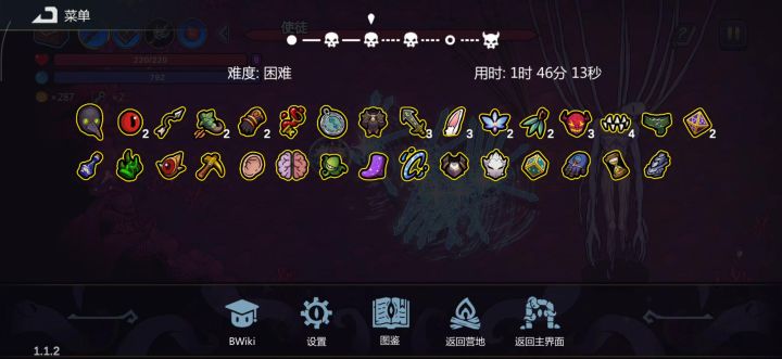 这boss长得跟个收容物一样截图
