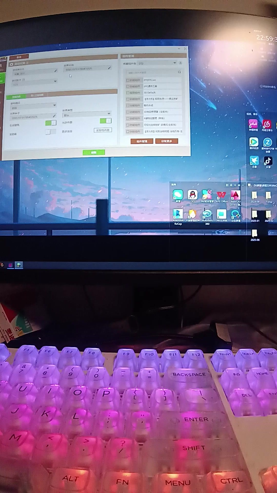 video-5490179