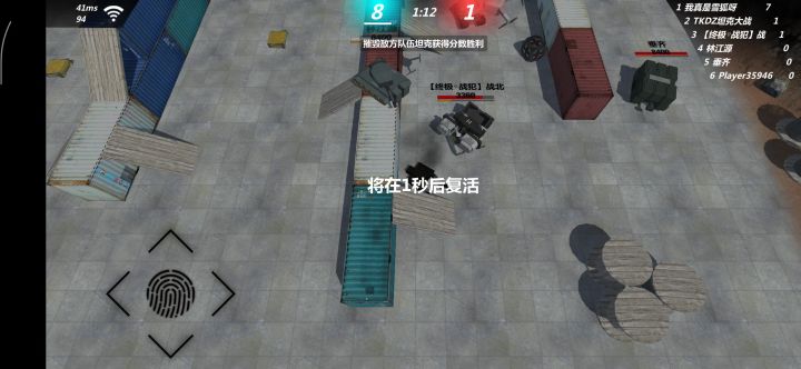 好消息，录到通敌了截图