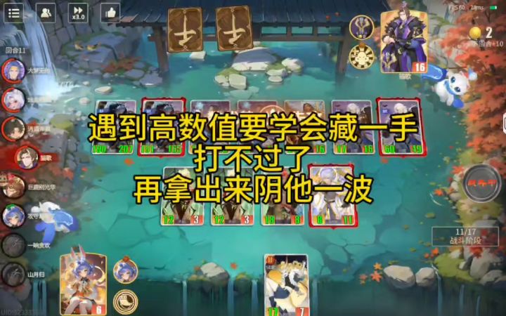 高数值最基本的反制截图