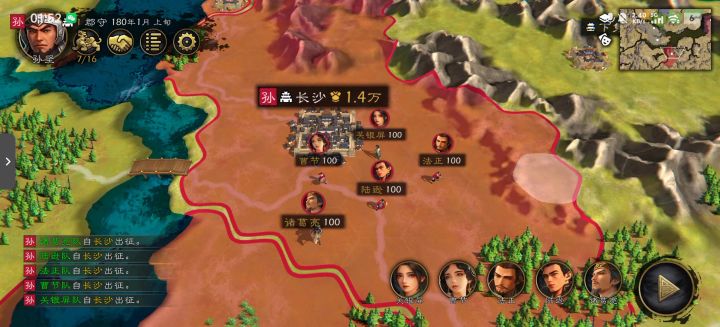 武将经验截图