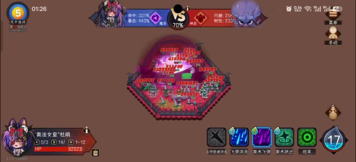 艺术就是爆炸,特效比地图更大截图