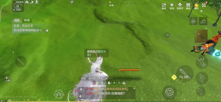 屏幕一直闪什么情况截图