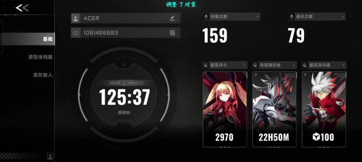什么意思截图