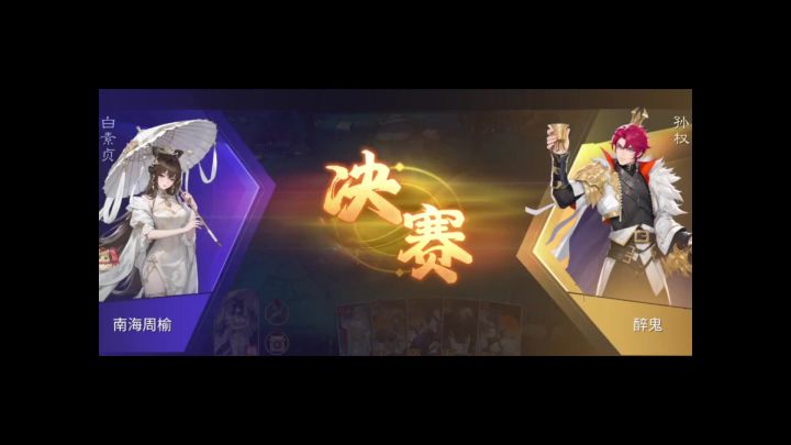 青蛇妖族无敌流的打开方式截图