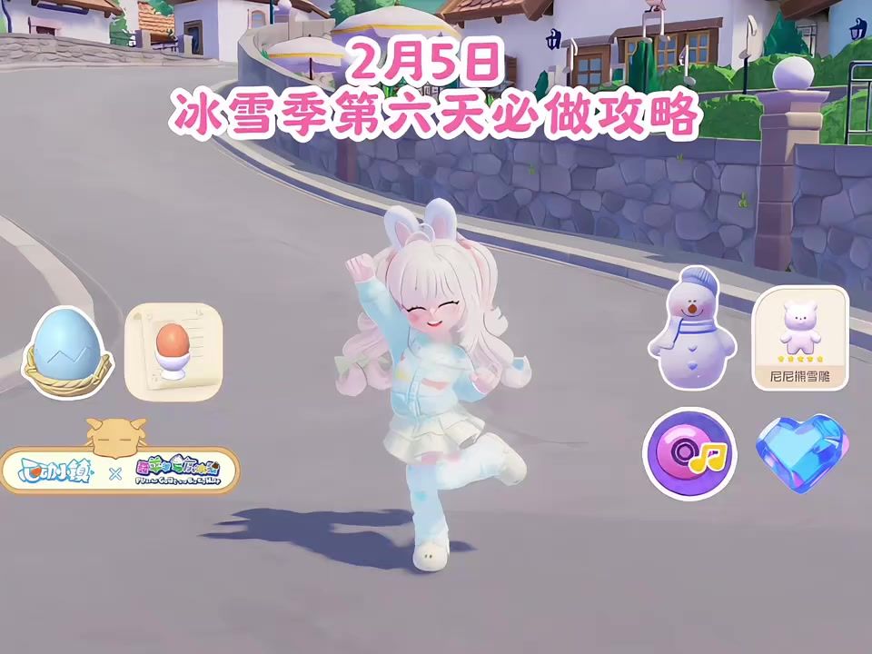video-5490546