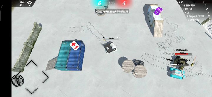 通敌跑车能封吗截图