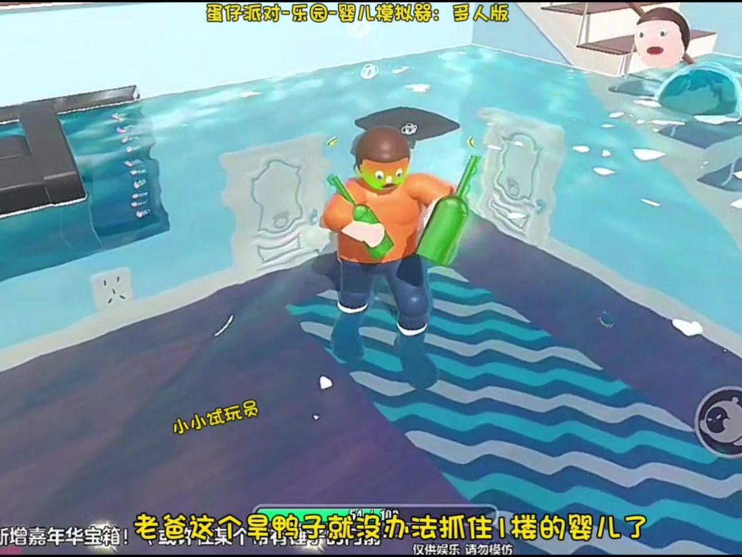 video-5490587